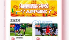 正在直播91,91平台带你领略精彩瞬间