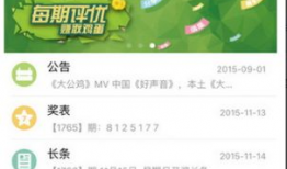 类似91直播软件,揭秘下一个91直播软件的崛起之路