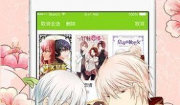 免费漫画网页,海量精彩漫画，一网打尽！