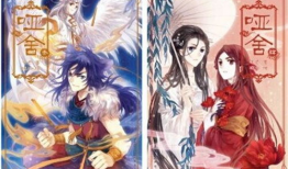 漫画哑舍,古玩奇缘，揭开千年宝藏之谜